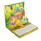 Книжка - панорамка 3D «Три медведя», 12 стр., русские народные сказки - Фото 2