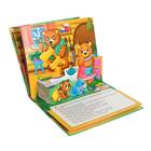Книжка - панорамка 3D «Три медведя», 12 стр., русские народные сказки - Фото 3