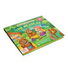 Книжка - панорамка 3D «Три медведя», 12 стр., русские народные сказки - Фото 4