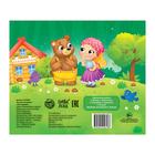 Книжка - панорамка 3D «Три медведя», 12 стр., русские народные сказки - Фото 5