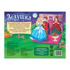 Книга-панорамка 3D «Золушка. По мотивам сказки Ш. Перро» 12 стр. - Фото 5
