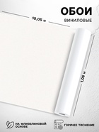Обои виниловые горячего тиснения Erismann «Basic 60164-04», 10.05×1.06 м - Фото 1