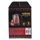 УЦЕНКА Чайник электрический "Матрёна" MA-002, металл, 1.8 л, 1500 Вт, цвет "медь" - Фото 12