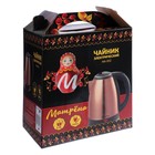 УЦЕНКА Чайник электрический "Матрёна" MA-002, металл, 1.8 л, 1500 Вт, цвет "медь" - Фото 10