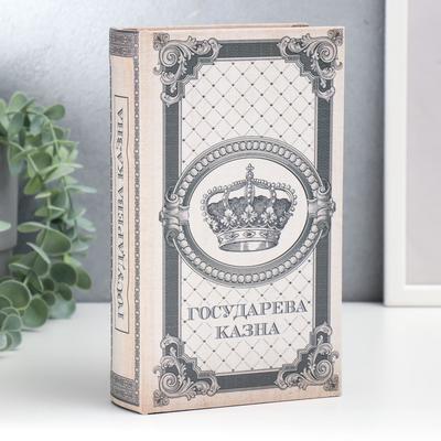 Сейф-книга дерево, кожзам "Корона. Государева казна" 21х13х5 см