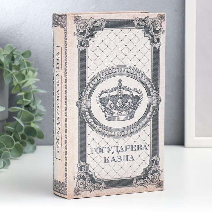 Сейф-книга дерево, кожзам "Корона. Государева казна" 21х13х5 см - Фото 1