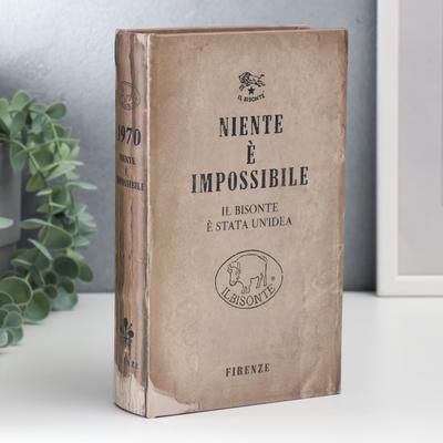 Шкатулка книга - сейф «Ничего не возможного», дерево, искусственная кожа, 21×13×5 см