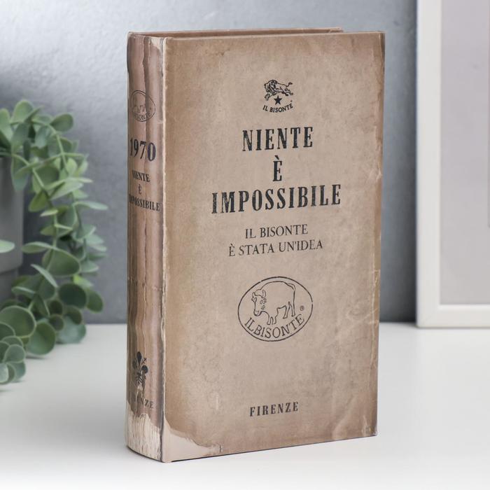Шкатулка книга-сейф «Ничего не возможного», дерево, искусственная кожа, 21×13×5 см - Фото 1