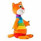 Мягкая игрушка «Котенок радужный», 47 см - Фото 2