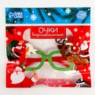 Карнавальные очки «Новогодние», виды МИКС - Фото 3