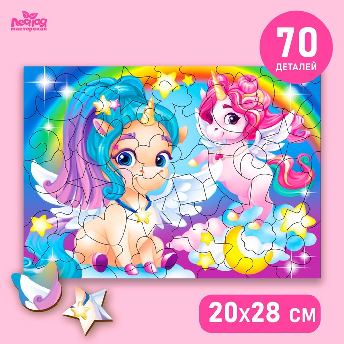 Пазл фигурный Любимые лошадки 281₽