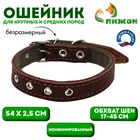 Ошейник комбинированный кожа/брезент, безразмерный, 54 х 2.5 см, ОШ 17-45 см, коричневый - Фото 1