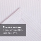 Скатерть Этель Lines 150*300 +/-3см, цв.белый, пл. 192 г/м2, хл с ВГМО 6974116 - фото 1665091