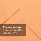 Скатерть Этель Lines 150*250 +/-3см, цв.бежевый, пл. 192 г/м2, хл с ВГМО - Фото 2
