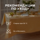 Скатерть Этель Lines 150*250 +/-3см, цв.бежевый, пл. 192 г/м2, хл с ВГМО - Фото 3