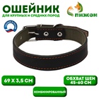 Ошейник комбинированный кожа/брезент, 69×3.5 см, ОШ 45-60 см, чёрный - Фото 1