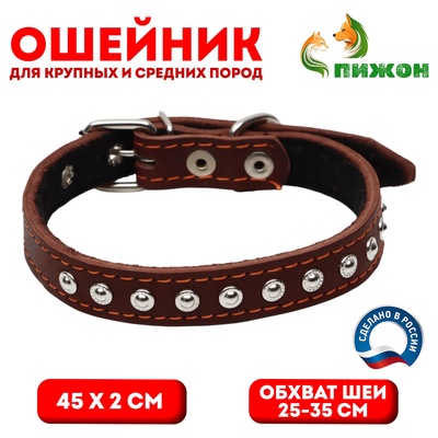 Ошейник украшенный, 45×2 см, ОШ 25-35 см, на синтепоне, кожа, коричневый