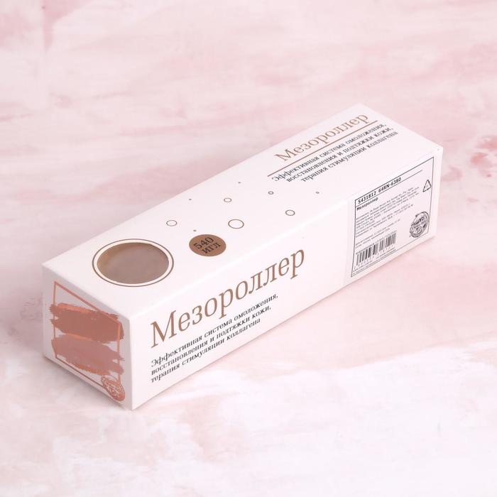 Мезороллер универсальный, 540 игл, 0,5 мм, цвет золотистый 23116