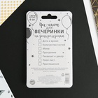 Свечи в торт Birthday candle, 6 шт, 9 х 15 см - фото 809763604