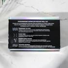 Массажер, криосферы охлаждающие Face massager, d=5 см, 5×13 см - Фото 9