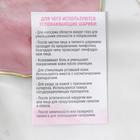 Массажер, криосферы охлаждающие Face massager, d=5 см, 5×13 см - Фото 7