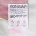 Массажер, криосферы охлаждающие Face massager, d=5 см, 5×13 см - Фото 6