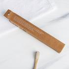 Зубная щетка в бамбуковом чехле «Белый шоколад», 3,1 × 24,1 × 3,1 см - Фото 2