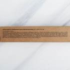 Зубная щетка в бамбуковом чехле «Белый шоколад», 3,1 × 24,1 × 3,1 см - Фото 3