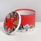 Коробка подарочная «Новогодние истории», 15 х 18 см, Новый год - фото 22778804