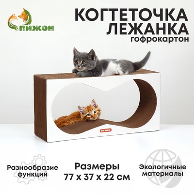 Когтеточка-лежанка Корнерс, 77 х 37 х 22 см, белая