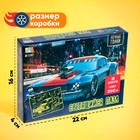 Пазлы светящиеся «Ночные гонки», 88 деталей - Фото 4