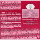 Кофе в капсулах NESCAFÉ Dolce Gusto extra crem,  16 капсул, 88 г - Фото 2