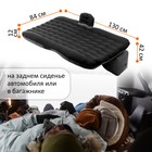 Матрас надувной в автомобиль, р. 130 х 68 х 38 см, цвет чёрный - Фото 2