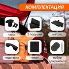 Матрас надувной в автомобиль, р. 130 х 68 х 38 см, цвет чёрный - Фото 3