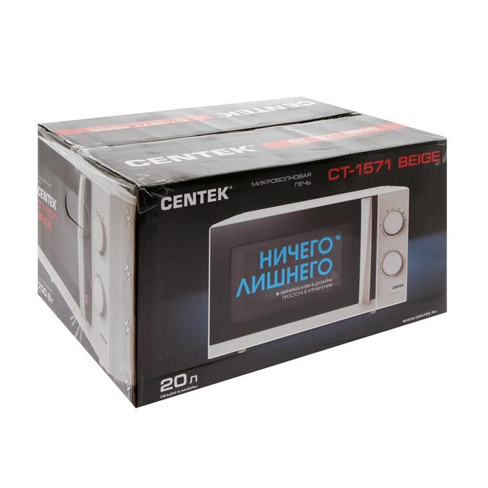 Микроволновая печь Centek CT-1571, 700 Вт, 20 л, таймер, бежевая - фото 51334320