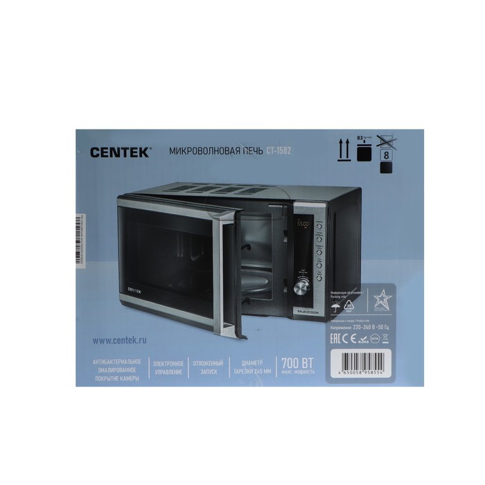 Микроволновая печь Centek CT-1582, 700 Вт, 20 л, 8 режимов, серебристая - фото 51334339