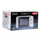 Микроволновая печь Centek CT-1585, 700 Вт, 20 л, 6 режимов, белая - фото 51334347