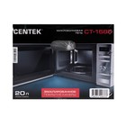 Микроволновая печь Centek CT-1586, 700 Вт, 20 л, 6 режимов, серебристая - фото 9573811