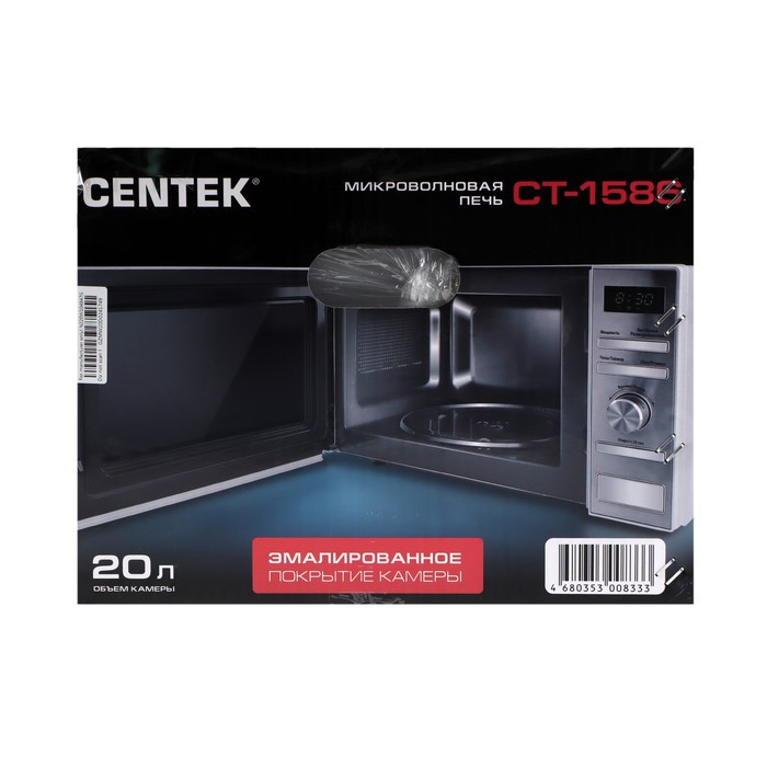 Микроволновая печь Centek CT-1586, 700 Вт, 20 л, 6 режимов, серебристая - фото 51334357