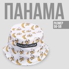 Панама «Бананы», цвет белый, 56-58 рр. - Фото 1