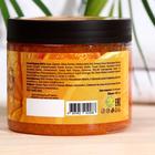 Скраб для тела Compliment апельсиновый, 400 мл - фото 24739171