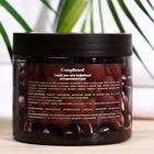 Скраб для тела Compliment кофейный, антицеллюлитный, 400 мл - Фото 3