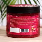 Скраб для тела Compliment Малиновый, 400 мл - Фото 4