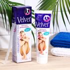 Крем для депиляции "Вельвет" с лавандовым маслом, 100 мл - Фото 1