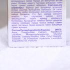 Крем для депиляции "Вельвет" с лавандовым маслом, 100 мл - Фото 4