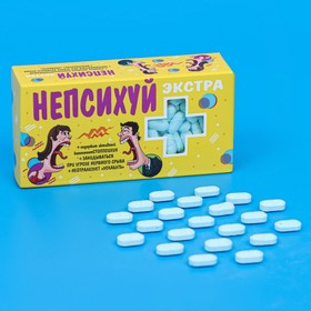 Драже сахарное "Непсихуй", 100 г 6910050