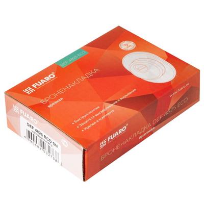 Броненакладка DEF 4825 eco SN, цвет матовый никель