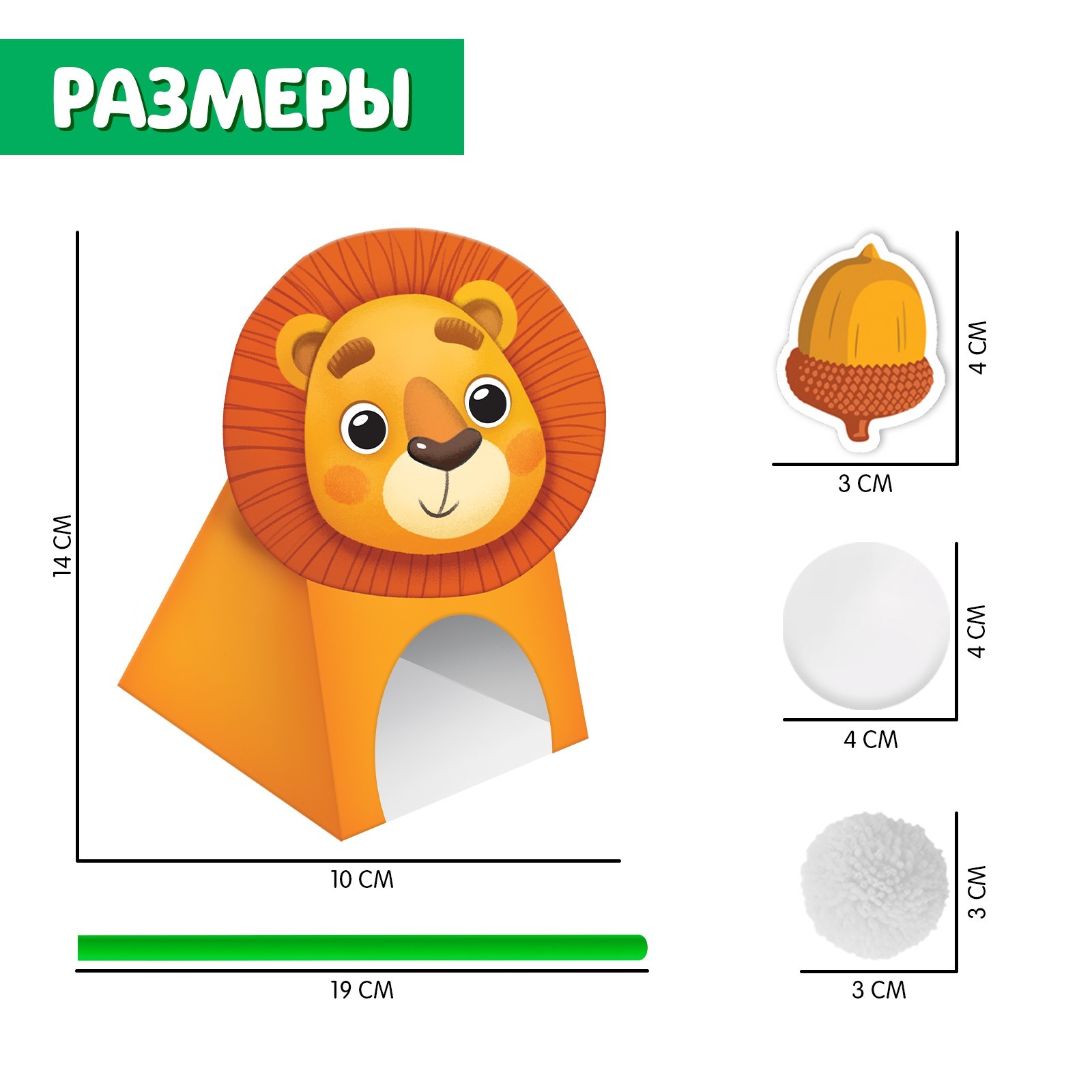 Набор для развития речевого дыхания «Животные» (5865451) - Купить по цене  от 329.00 руб. | Интернет магазин SIMA-LAND.RU