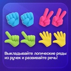 Развивающий набор «Жесты» - Фото 2