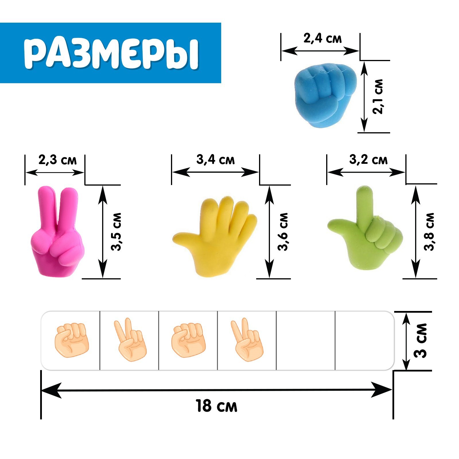 Развивающий набор «Жесты» (6250075) - Купить по цене от 170.00 руб. |  Интернет магазин SIMA-LAND.RU